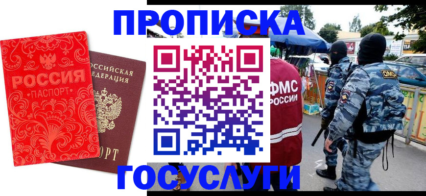 форма 3 в Валуйках